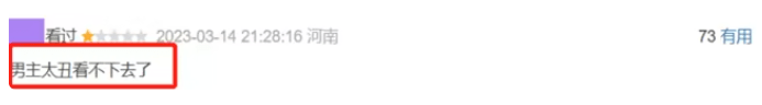 皇冠信用网登2_《他是谁》和《归路》并头开播皇冠信用网登2,一部登全网榜首,一部获2星差评