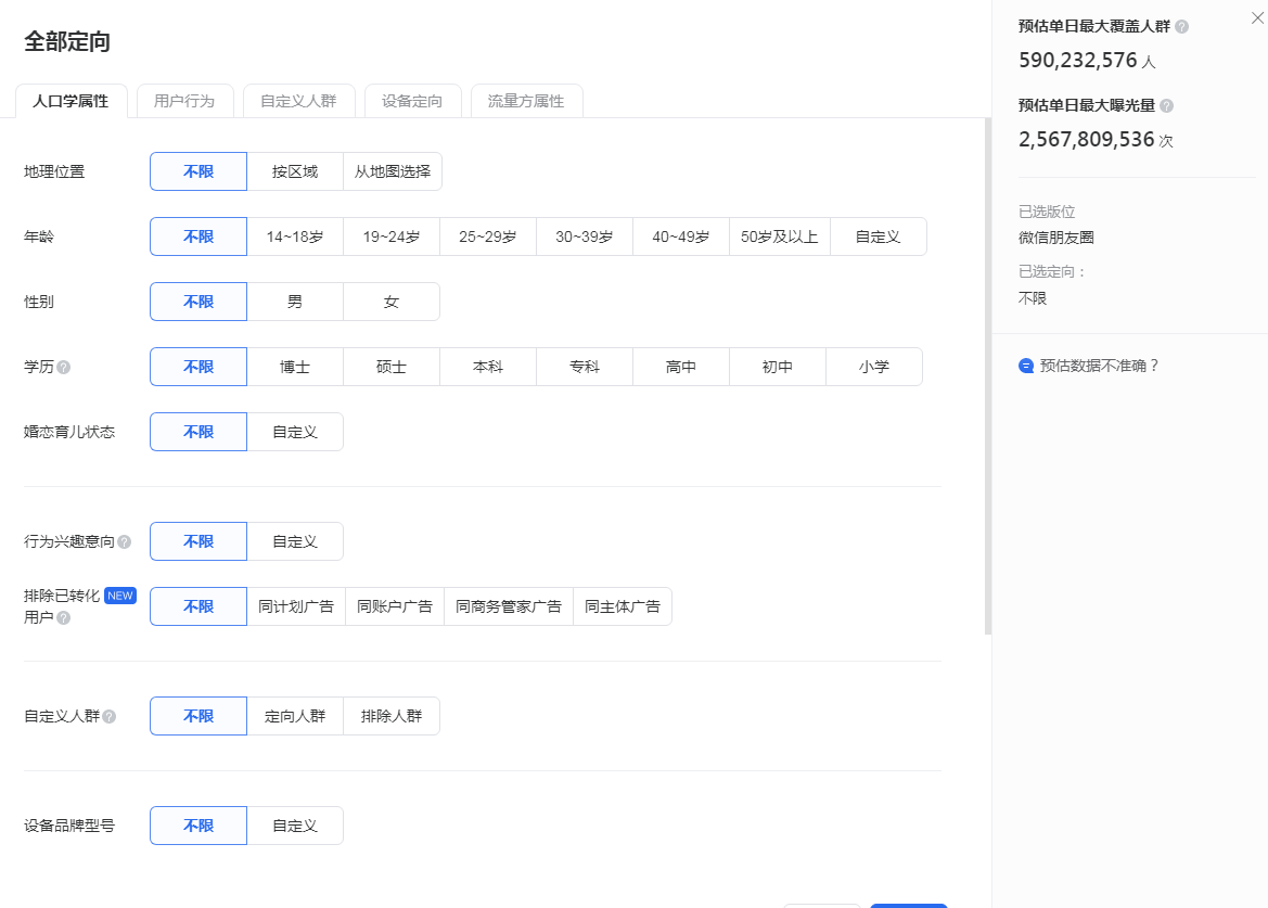 皇冠信用网怎么代理_互联网广告项目可做吗皇冠信用网怎么代理?怎么做微信朋友圈广告代理?互联网广告代理利润怎样?
