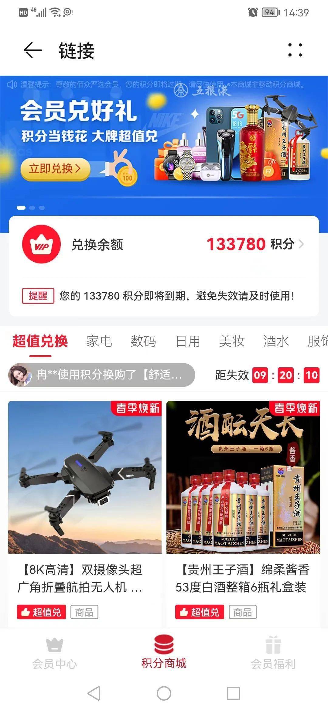 介绍个正网信用网址_不要点介绍个正网信用网址!不要点!这些都是假的!红安已有多人收到…