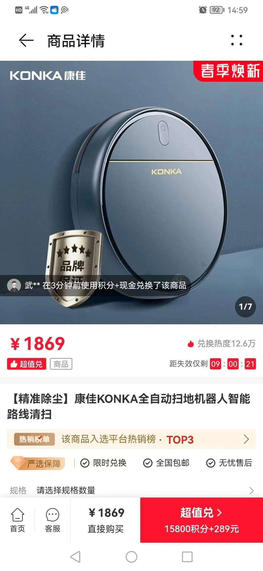 介绍个正网信用网址_不要点介绍个正网信用网址!不要点!这些都是假的!红安已有多人收到…