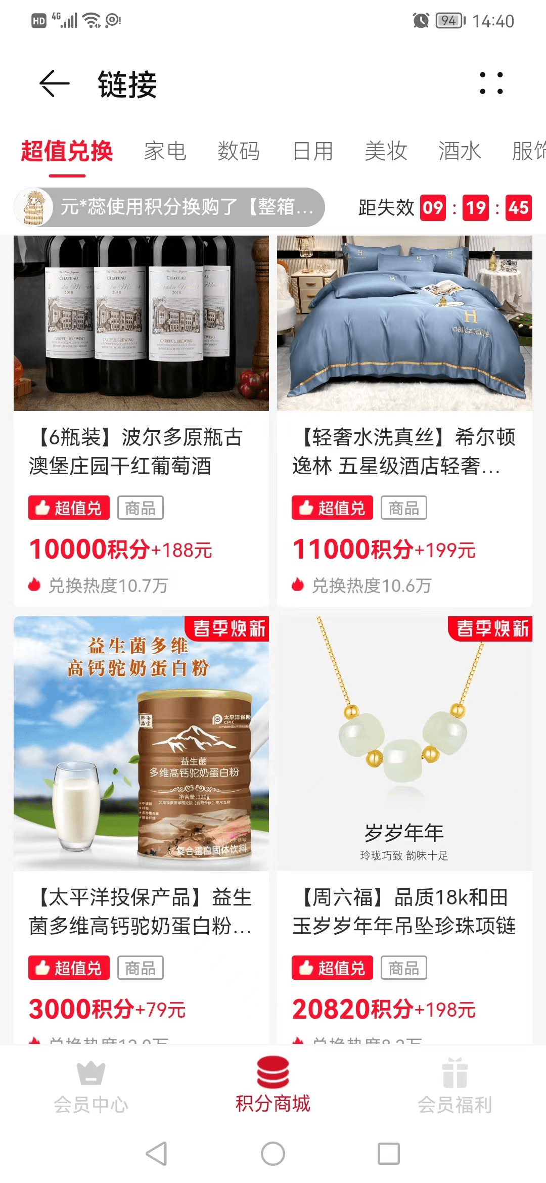 介绍个正网信用网址_不要点介绍个正网信用网址!不要点!这些都是假的!红安已有多人收到…