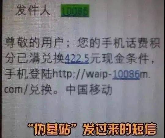 介绍个正网信用网址_不要点介绍个正网信用网址!不要点!这些都是假的!红安已有多人收到…