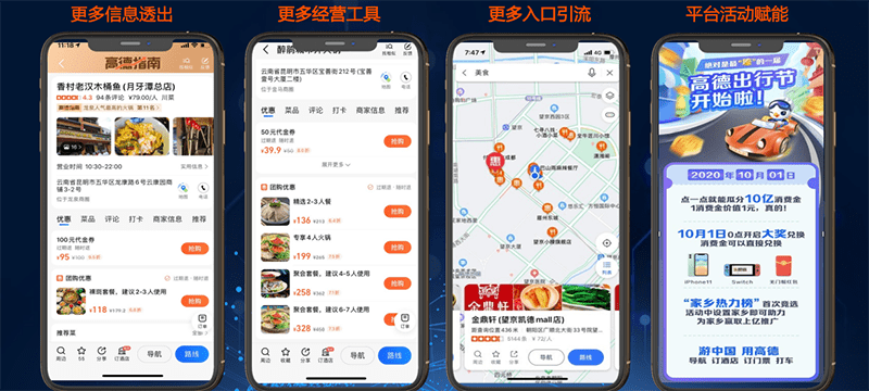 皇冠信用网怎么开通_高德旺铺怎么开通皇冠信用网怎么开通?