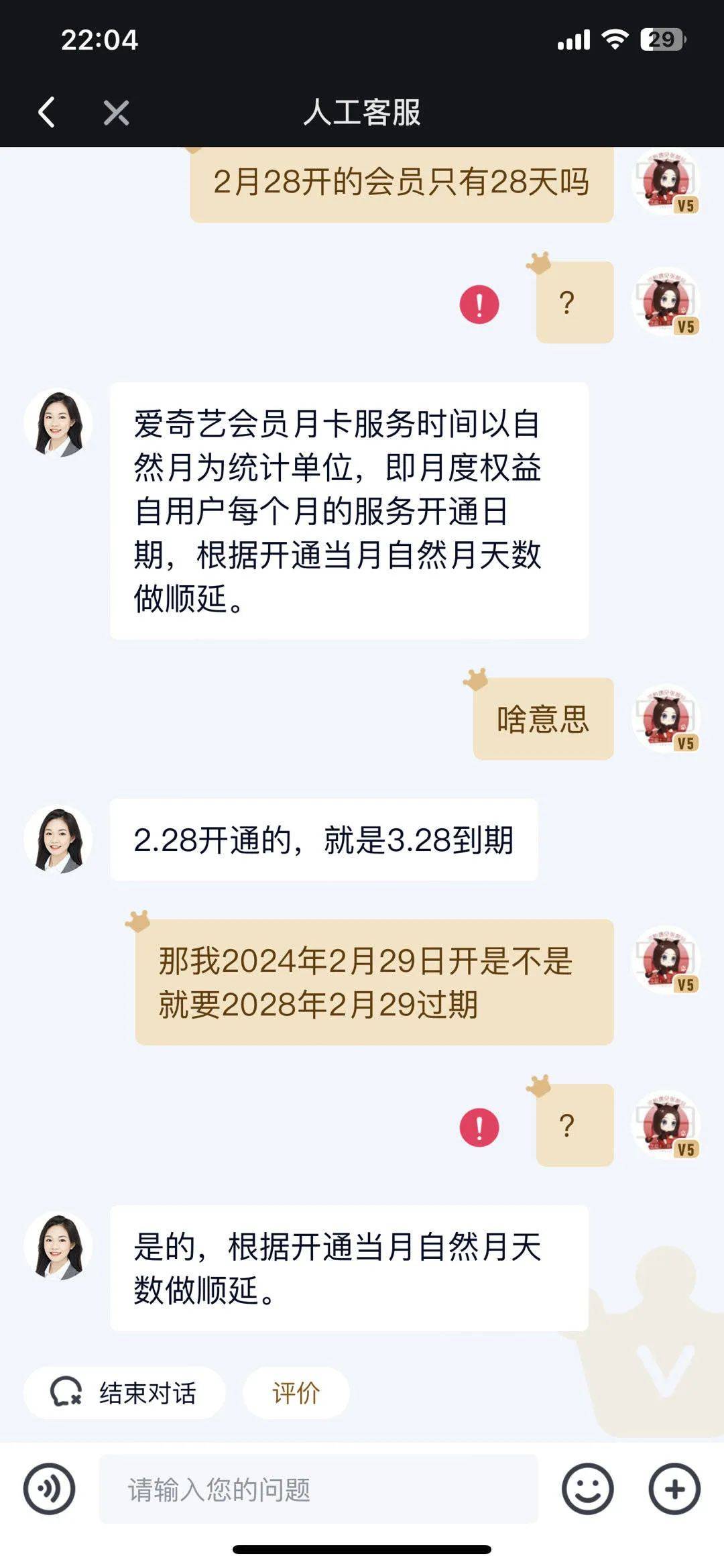 皇冠信用网会员怎么开通_又被骂了皇冠信用网会员怎么开通!爱奇艺回应
