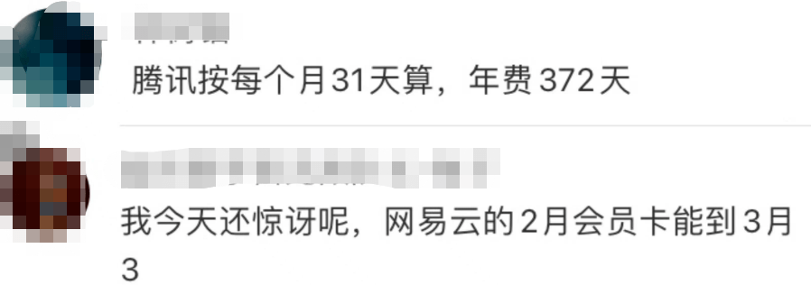 皇冠信用网会员怎么开通_又被骂了皇冠信用网会员怎么开通!爱奇艺回应