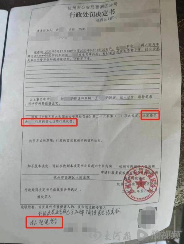 皇冠信用网开户平台_细节还原“父女不下网约车”纠纷皇冠信用网开户平台,网约车平台发声:会妥善解决信用分问题