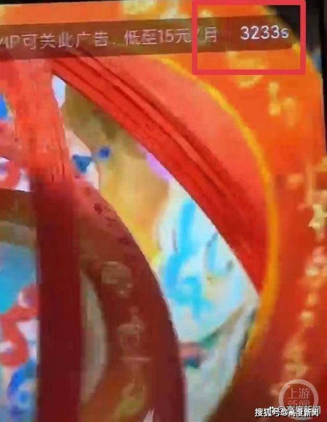 皇冠信用网会员账号_优酷回应非会员看剧遇3000多秒广告:版本未升级或账号未登录