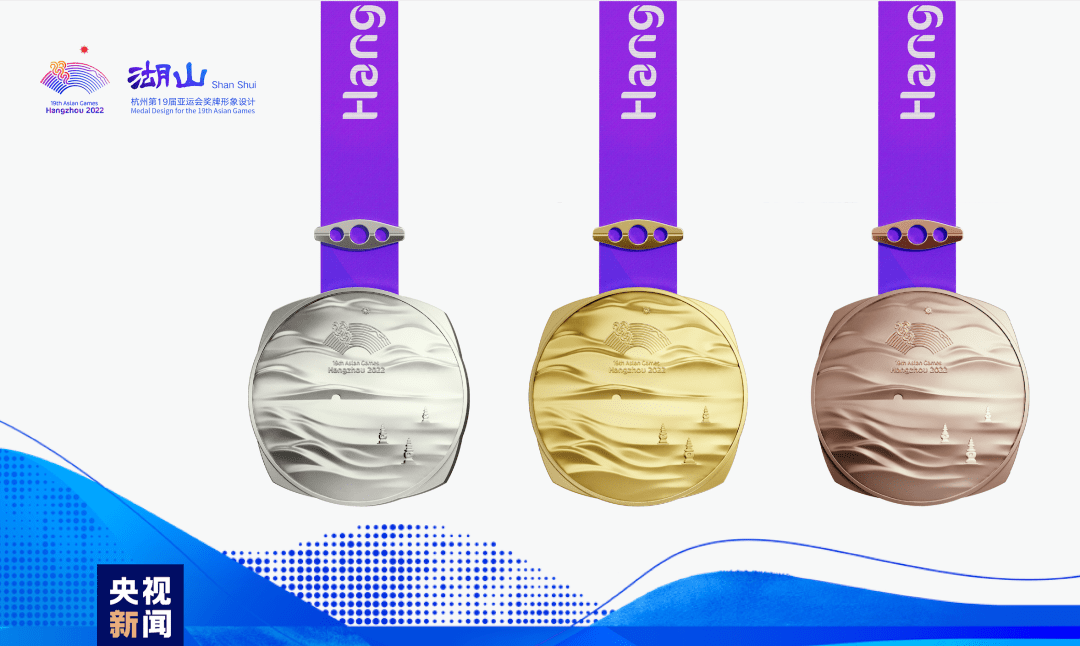 世界杯皇冠信用网平台_全网沸点 | 个人所得税纳税信用信息将推至共享平台;第19届亚运会火种成功采集;加拿大森林大火的过火面积已达到5.4万平方公里…