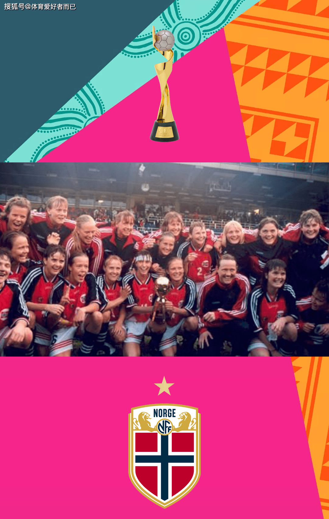 好世界杯历届冠军是谁_女足世界杯历届冠军好世界杯历届冠军是谁,美国女足四次问鼎