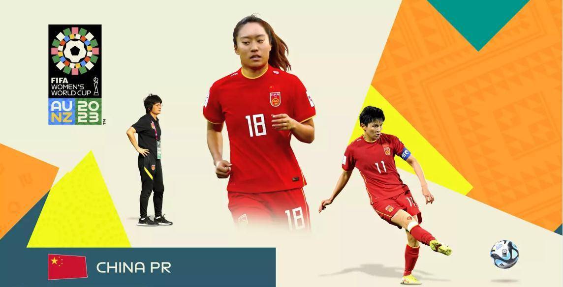 2020年女子世界杯直播_世界杯4冠王2020年女子世界杯直播,欧洲+亚洲冠军出战,中国女足首战丹麦,CCTV5直播