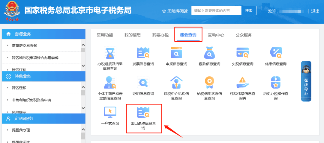 皇冠信用网如何注册_如何修改注册地址皇冠信用网如何注册?