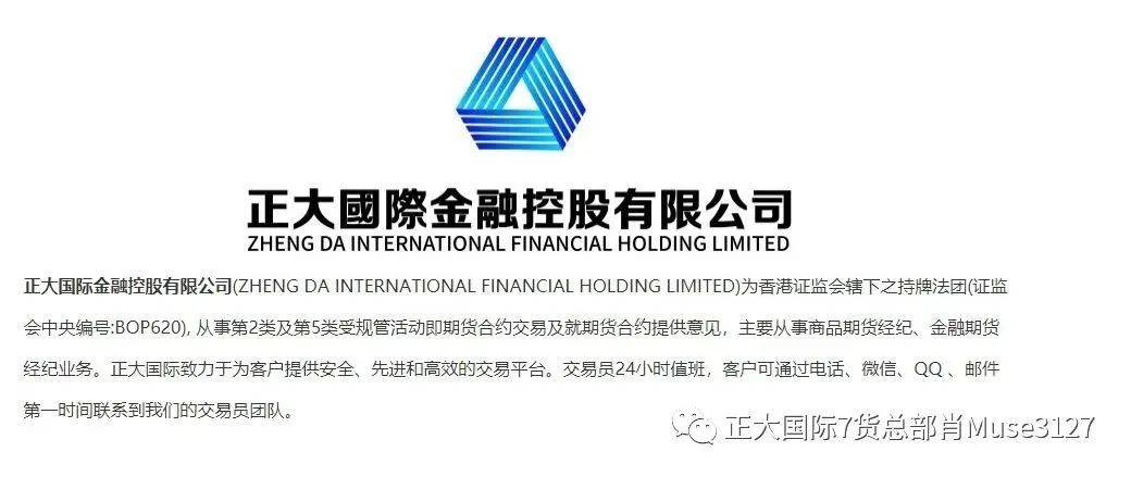 信用盘怎么开户_国际期货招主账户:外盘期货怎么开户以及如何辨别真盘假盘信用盘怎么开户?