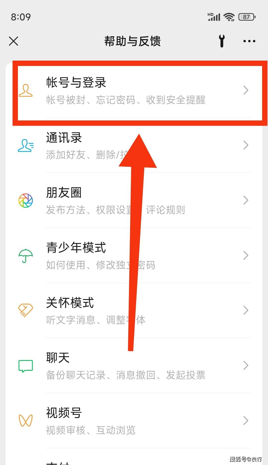 皇冠信用网账号注册_微信账号自助激活失败皇冠信用网账号注册,如何重新注册账号?
