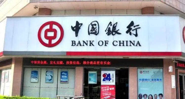 皇冠信用网怎么开户_怎么查询开户支行皇冠信用网怎么开户,银行卡的开户流程和要求