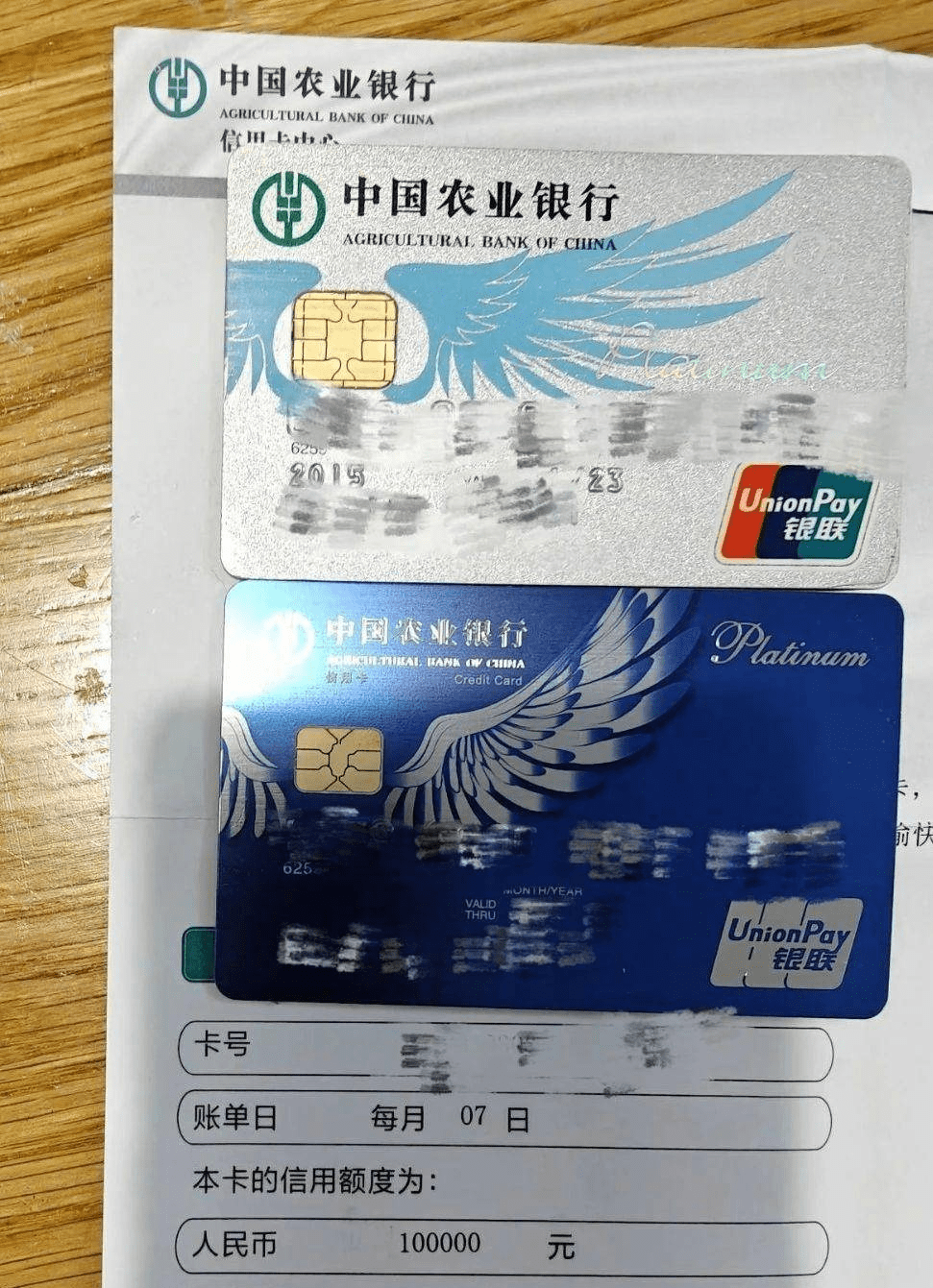 信用盘如何申请_卡片规划!信用卡太多如何管理信用盘如何申请,先注销菜卡还是先申请高额卡?