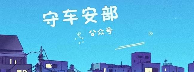 皇冠信用网如何注册_超过8年的私家车还能做网约车吗?如何注册皇冠信用网如何注册,收入如何?