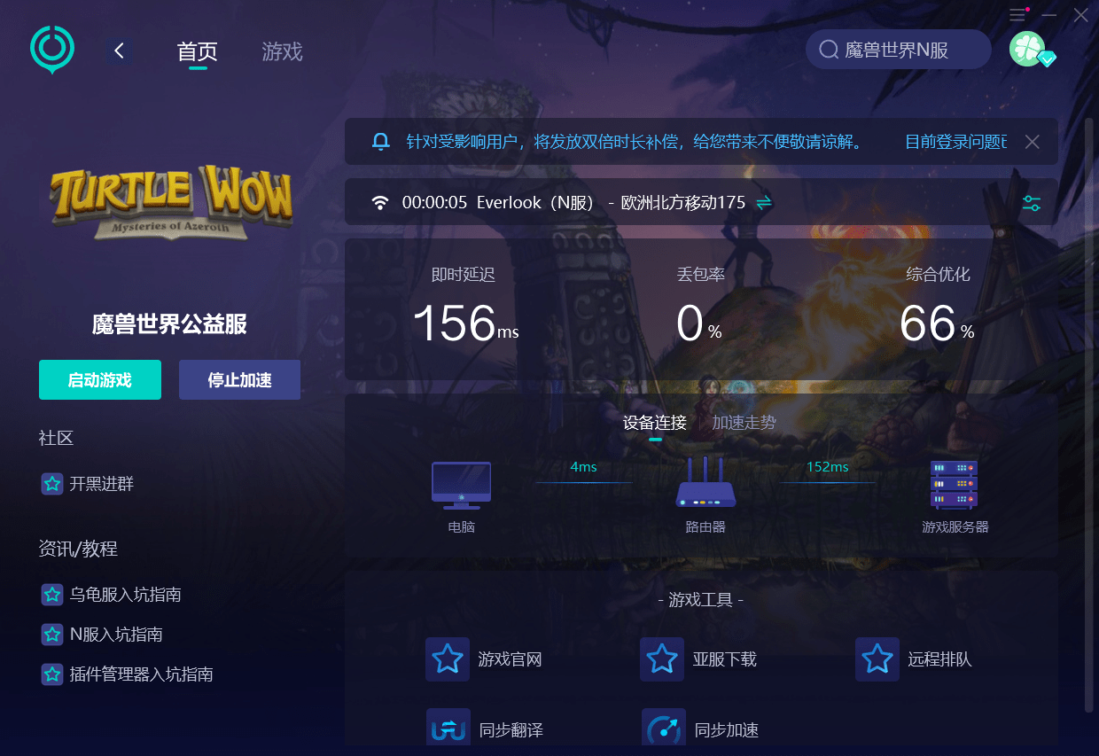 皇冠信用网账号注册_《魔兽世界》新N服账号注册官-网注册皇冠信用网账号注册,everlook服注册最详细流程