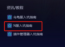皇冠信用网账号注册_《魔兽世界》新N服账号注册官-网注册皇冠信用网账号注册,everlook服注册最详细流程