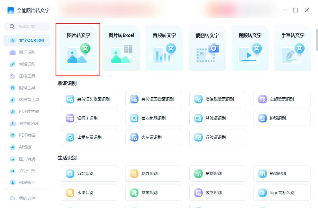 皇冠信用网怎么弄_图片转文字怎么弄皇冠信用网怎么弄?