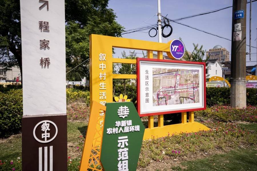 皇冠信用网代理出租_这里的农村出租房美翻了皇冠信用网代理出租!代理经租模式让青浦华新的农民房秒变精致人才公寓