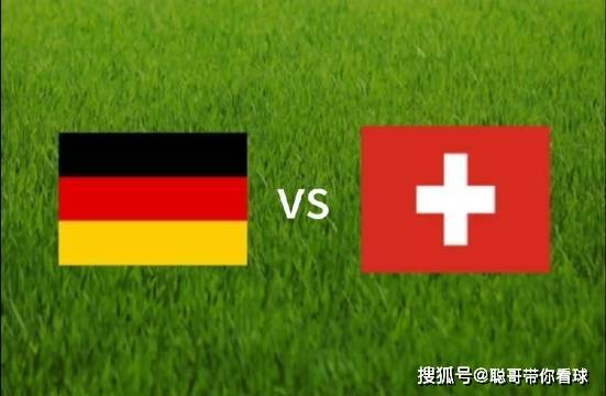 瑞士vs德国_欧洲杯瑞士vs德国,德国VS瑞士,东道主德国冲击三连胜?