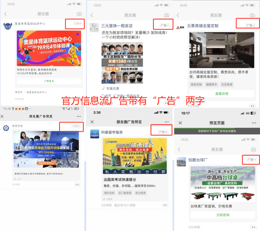皇冠信用网怎么代理_朋友圈投流的代理业务怎么代理的皇冠信用网怎么代理?互联网全媒体广告项目利润怎么样?