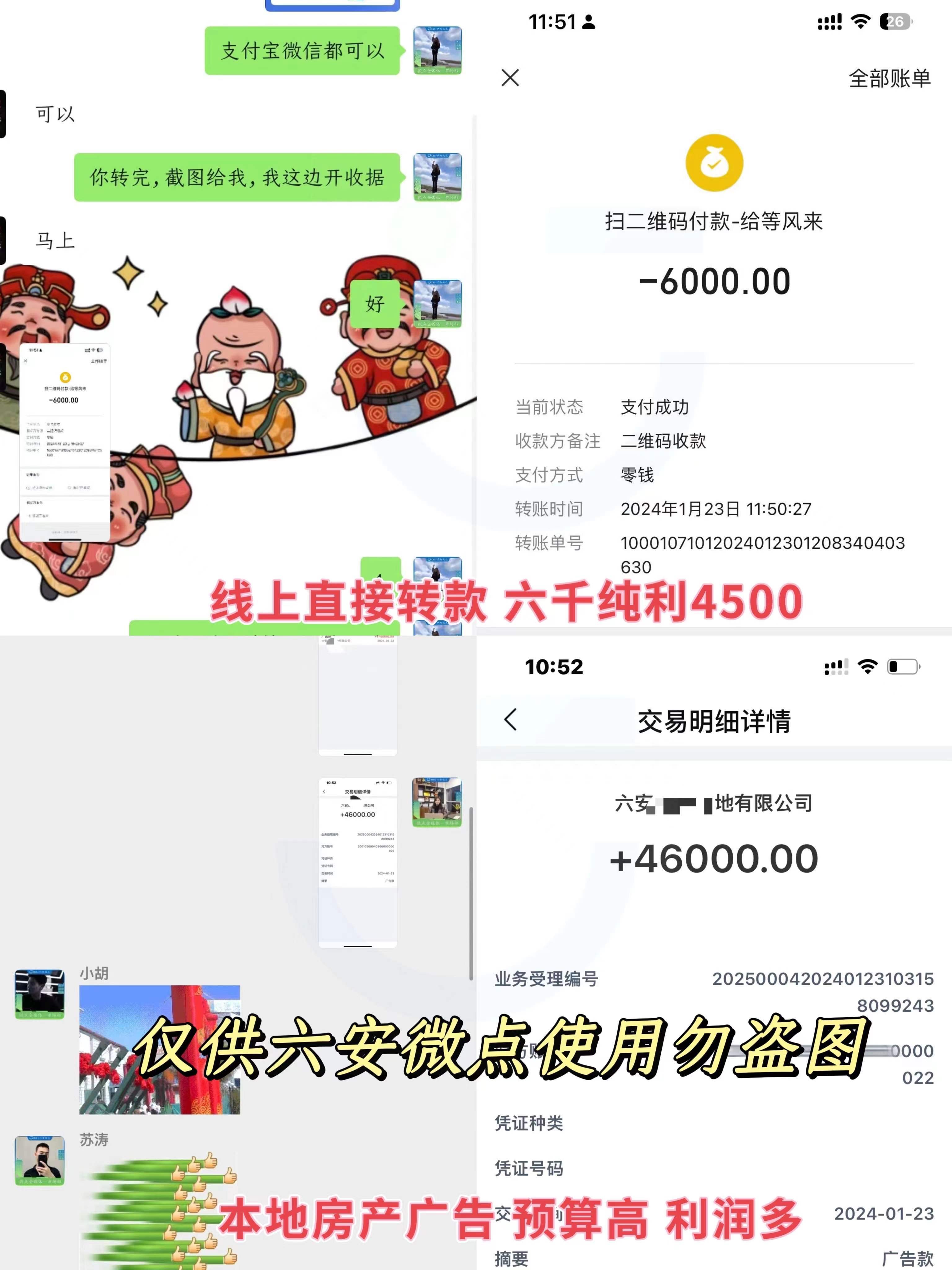 皇冠信用网怎么代理_朋友圈投流的代理业务怎么代理的皇冠信用网怎么代理?互联网全媒体广告项目利润怎么样?