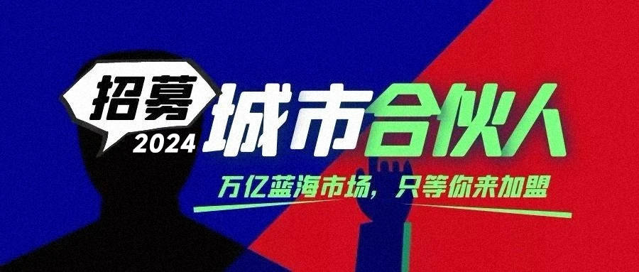 皇冠信用网怎么代理_朋友圈投流的代理业务怎么代理的皇冠信用网怎么代理?互联网全媒体广告项目利润怎么样?