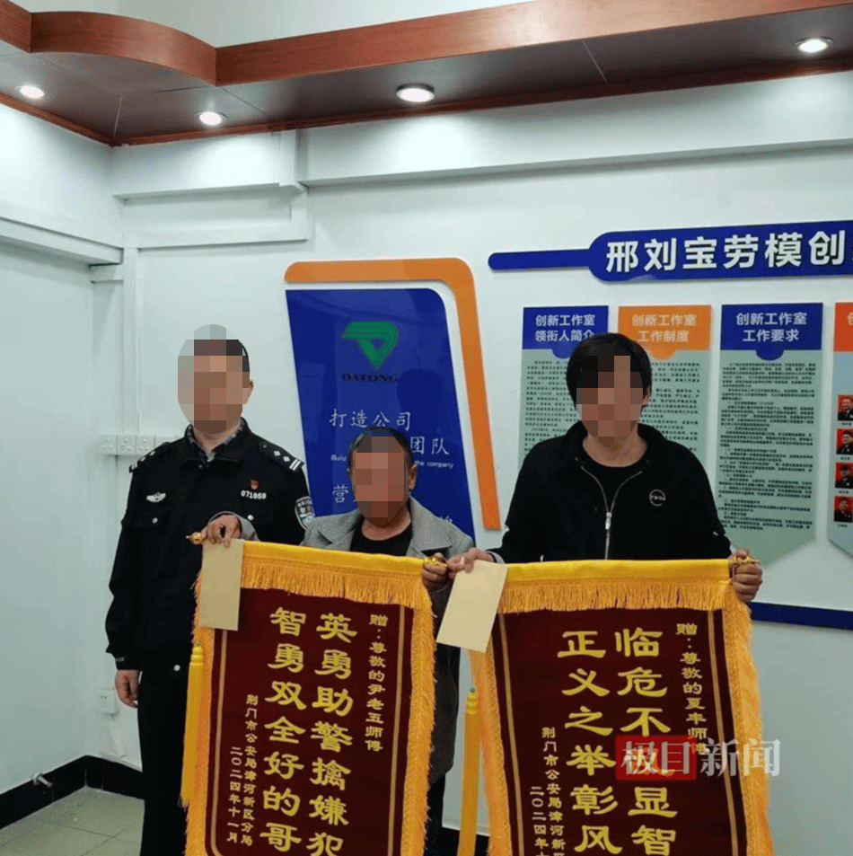 皇冠信用網怎么开账号_“能开快点吗?我杀人了”皇冠信用網怎么开账号,犯罪嫌疑人乘出租车欲跨城逃跑,被的哥机智拖住最终被抓捕