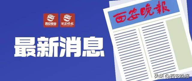 皇冠代理账号注册_湘大宿舍投毒案被告认罪皇冠代理账号注册,投毒目标不是死者!详情→
