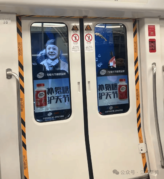 皇冠信用网代理注册
_南京地铁现“诡异人脸”皇冠信用网代理注册
？官方回应来了