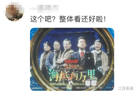 皇冠信用网代理注册
_南京地铁现“诡异人脸”皇冠信用网代理注册
？官方回应来了