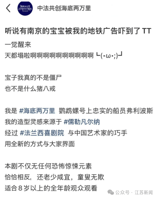 皇冠信用网代理注册
_南京地铁现“诡异人脸”皇冠信用网代理注册
？官方回应来了