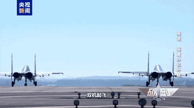 美洲杯足球
_外机近乎垂直90度冲闯我领海线美洲杯足球
,两架歼-16高空御敌,霸气驱离外机全程影像公布