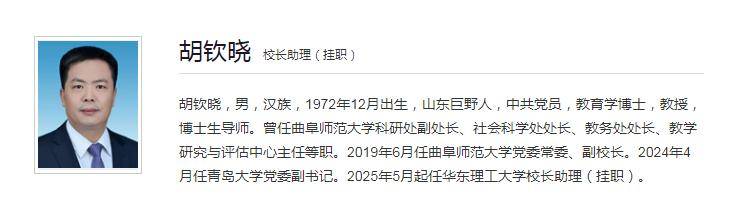 Arsenal (Spartan) Esports_青岛大学党委副书记Arsenal (Spartan) Esports，拟任省属科研单位正职