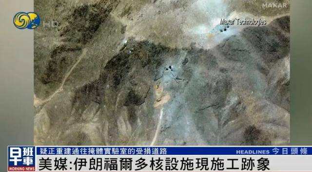 TianLu V BOA_今天全世界都在看的新闻 2025.6.30