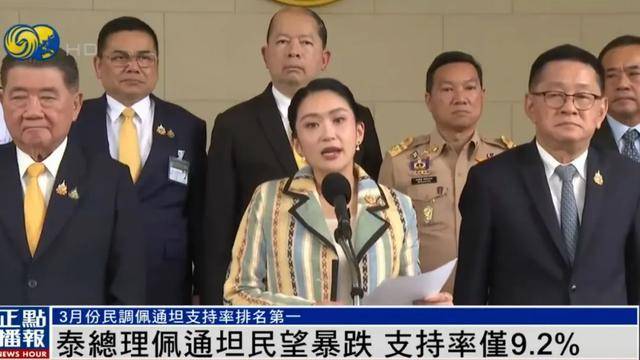 TianLu V BOA_今天全世界都在看的新闻 2025.6.30