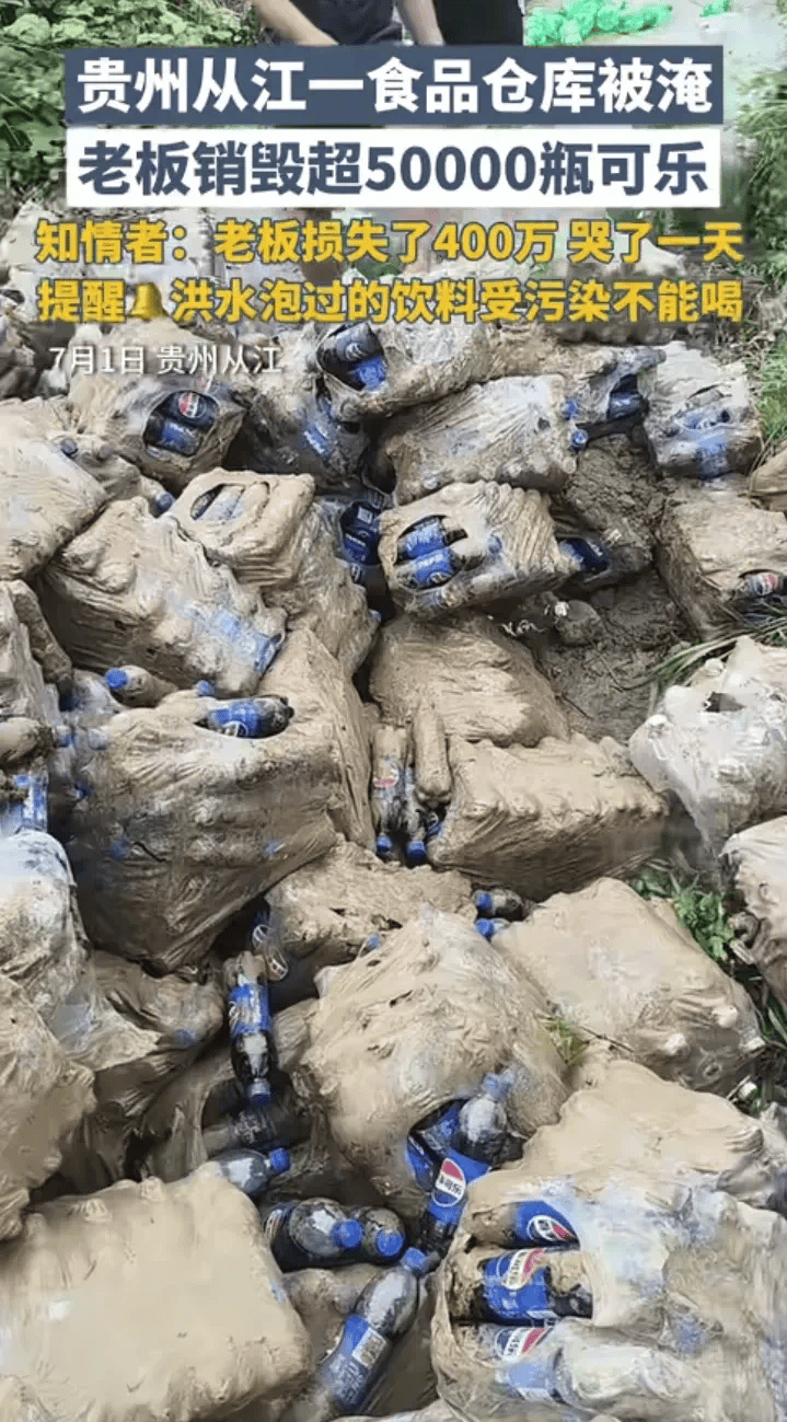 柬埔寨(女)vs菲律宾(女)_贵州从江一食品仓库被淹柬埔寨(女)vs菲律宾(女),超50000瓶可乐被销毁!知情人:损失超400万,老板哭了一天