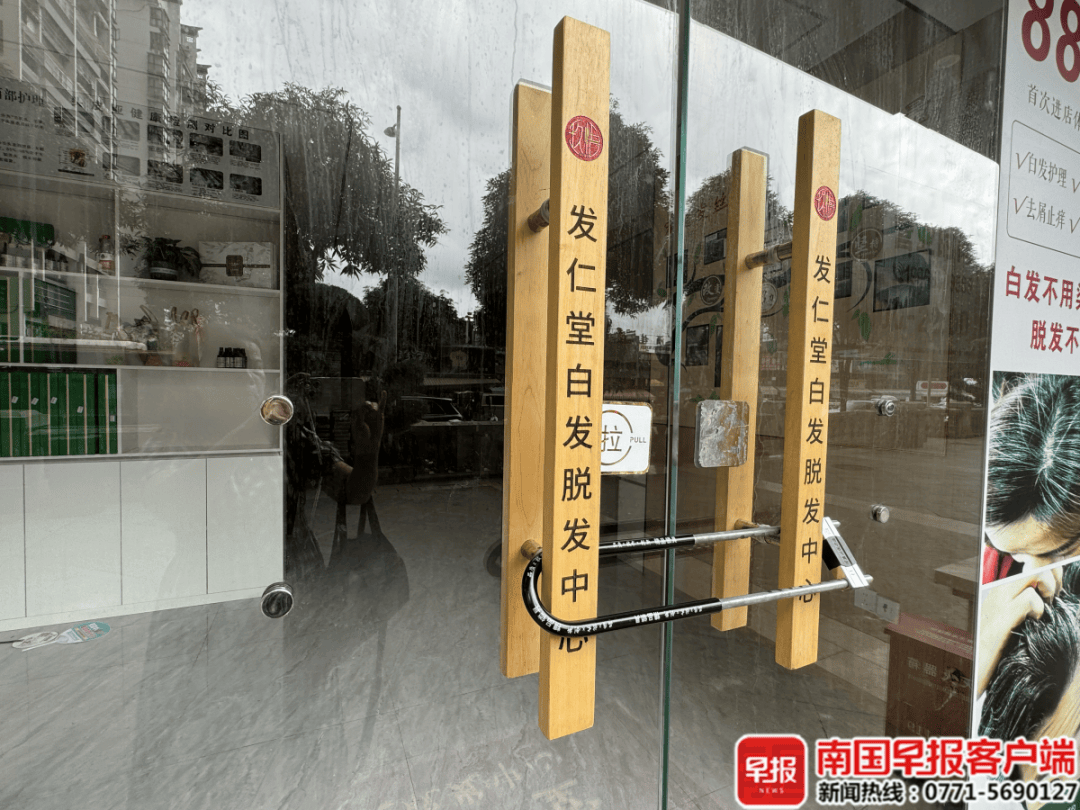 柬埔寨(女)vs菲律宾(女)_南宁一商铺突然闭店柬埔寨(女)vs菲律宾(女),众多会员要求退款遭拒!