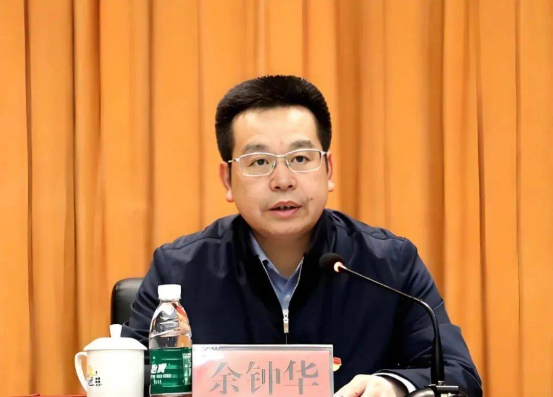 欧洲女子足球锦标赛
_涉嫌严重违纪违法欧洲女子足球锦标赛
,余钟华被查