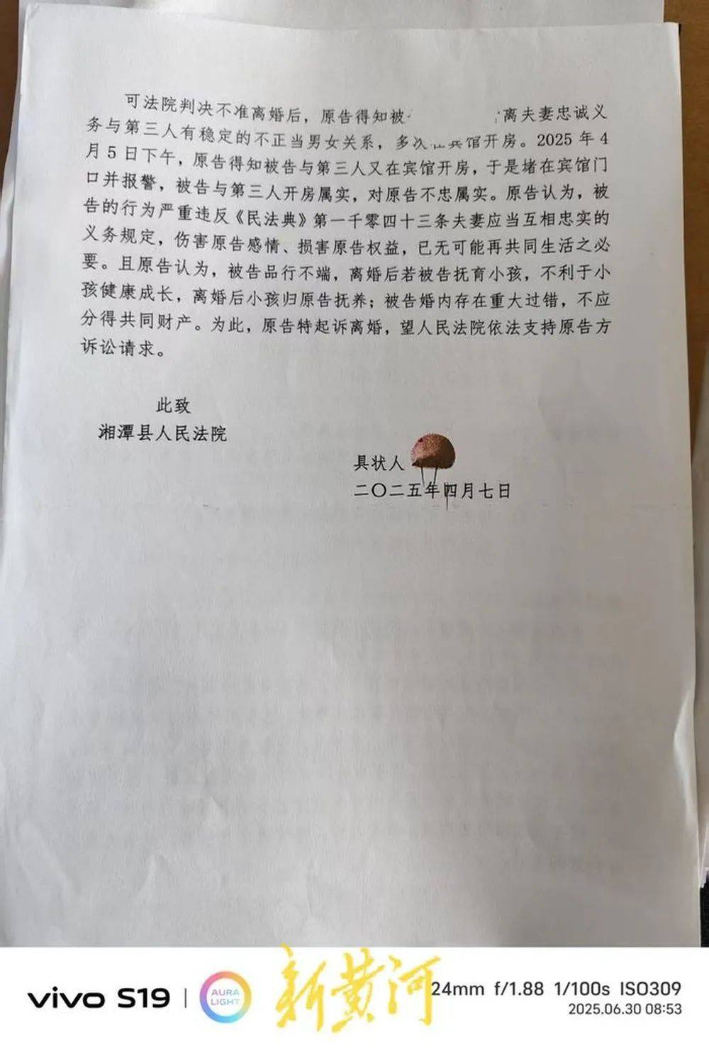 欧洲女子足球锦标赛
_丈夫举报妻子出轨湖南湘潭县市场监管局执法大队大队长欧洲女子足球锦标赛
,当地纪委:已介入调查