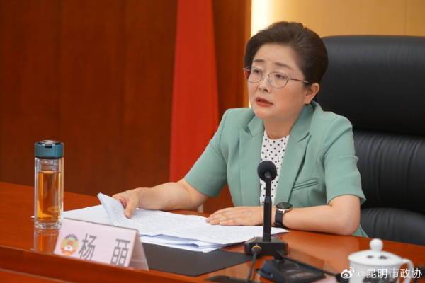 皇冠信用網代理_昆明市政协主席杨皕皇冠信用網代理,主动投案