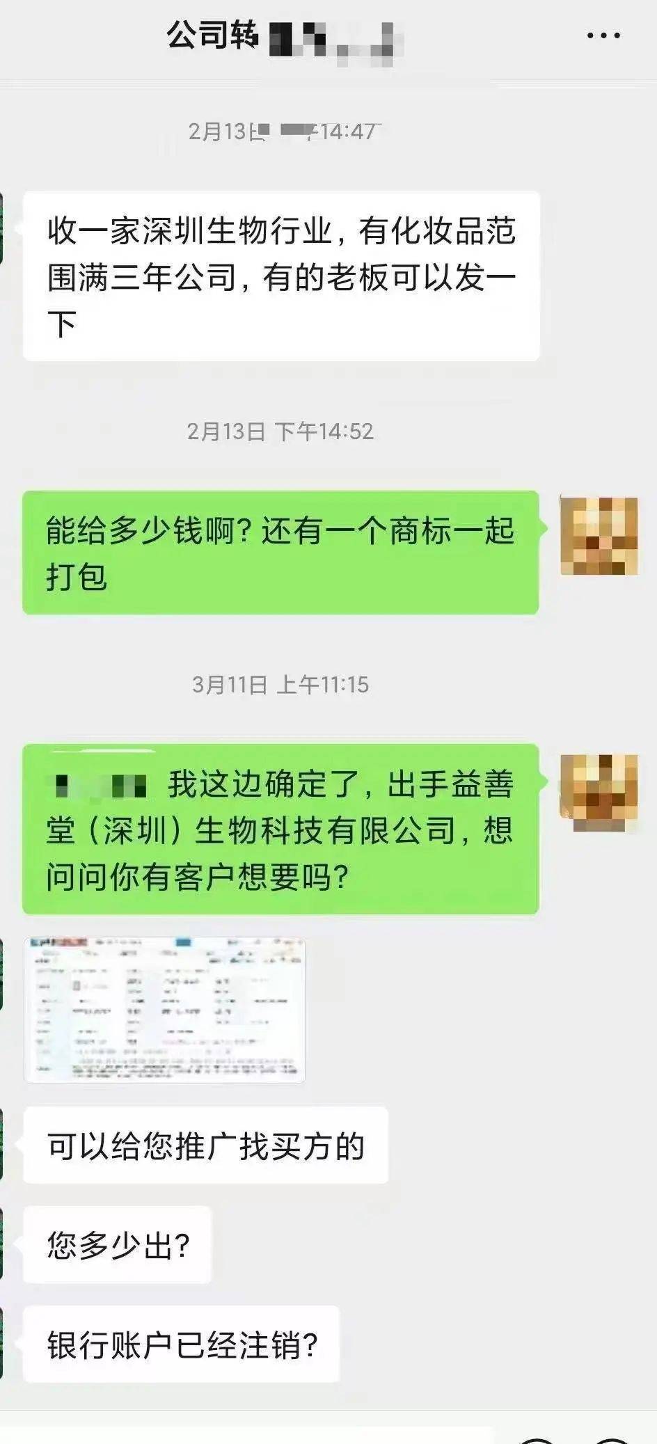 桑德兰vs西汉姆联
_黄杨钿甜父母回应网络争议:“天价耳环”实际100多元桑德兰vs西汉姆联
,别墅不是自家的,只是路过拍照