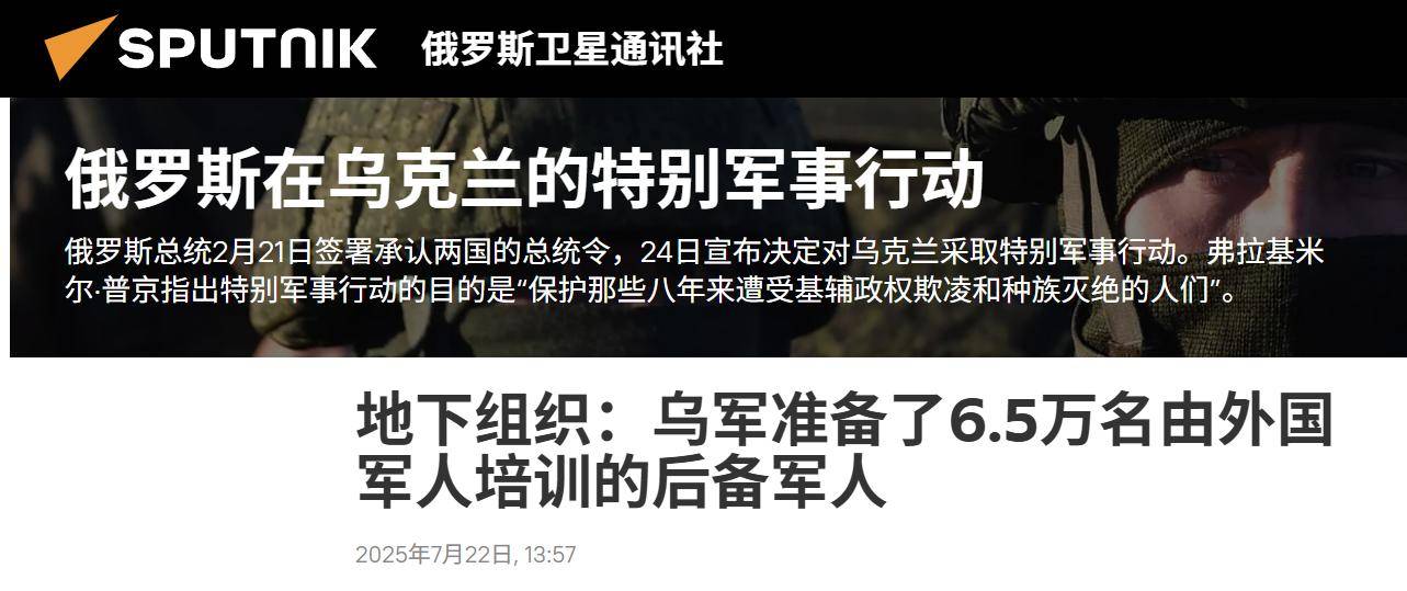 皇冠体育App下载
_红军城被突破皇冠体育App下载
，泽连斯基求饶也晚了，俄媒：乌克兰还有最后的杀招