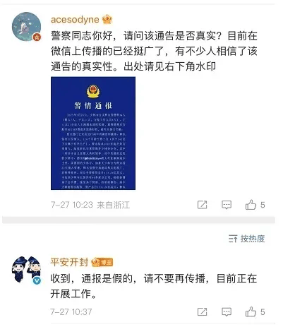 皇冠足球会员注册
_警方回应“少林寺方丈释永信携带情人、子女等34人潜逃被拦截”:通报是假的皇冠足球会员注册
,目前正在开展工作