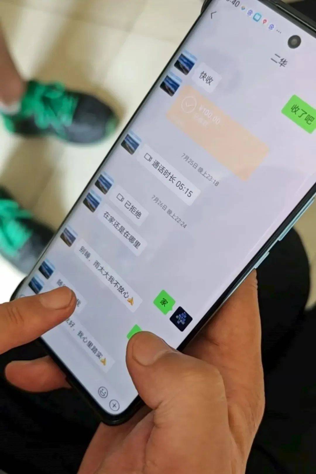 皇冠信用盘怎么开通
_被洪水冲走的怀柔村支书“二华”皇冠信用盘怎么开通
,发来的信息还存在村民的手机里