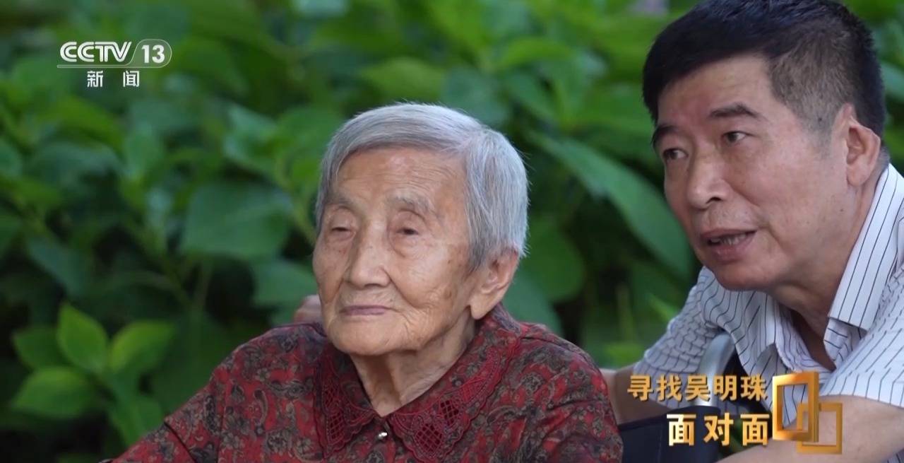 皇冠信用网出租足球
_面对面丨中国人的吃瓜自由要感谢她皇冠信用网出租足球
！吴明珠说她的一生就是结几个好瓜献给人民