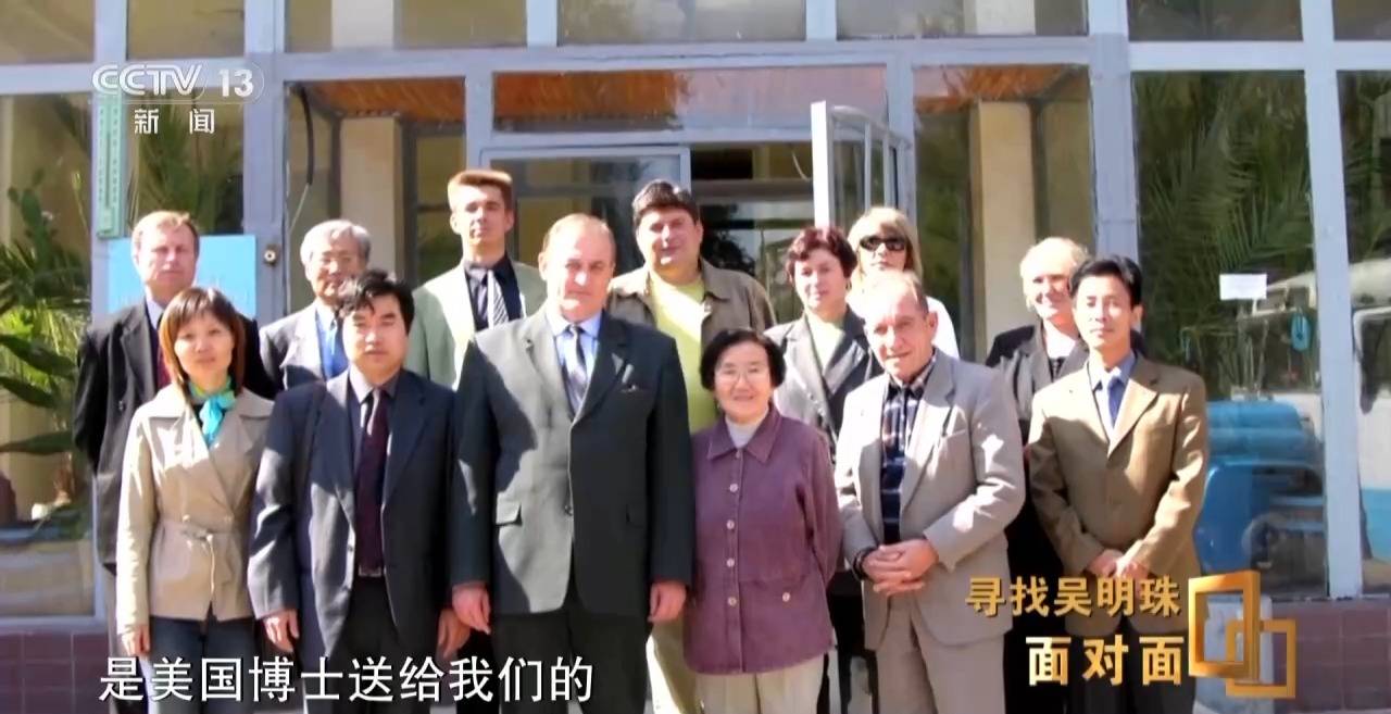 皇冠信用网出租足球
_面对面丨中国人的吃瓜自由要感谢她皇冠信用网出租足球
！吴明珠说她的一生就是结几个好瓜献给人民