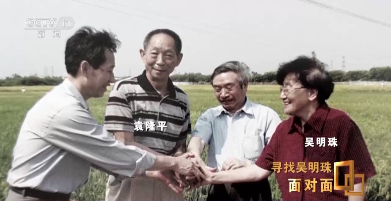 皇冠信用网出租足球
_面对面丨中国人的吃瓜自由要感谢她皇冠信用网出租足球
！吴明珠说她的一生就是结几个好瓜献给人民