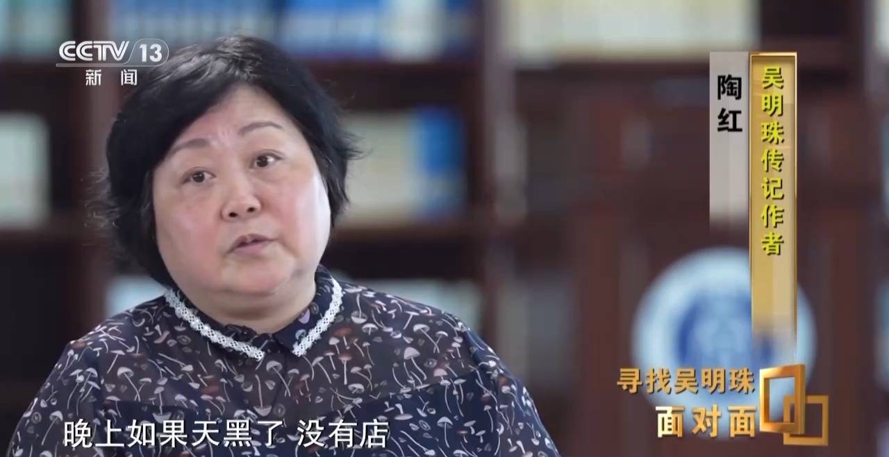 皇冠信用网出租足球
_面对面丨中国人的吃瓜自由要感谢她皇冠信用网出租足球
！吴明珠说她的一生就是结几个好瓜献给人民